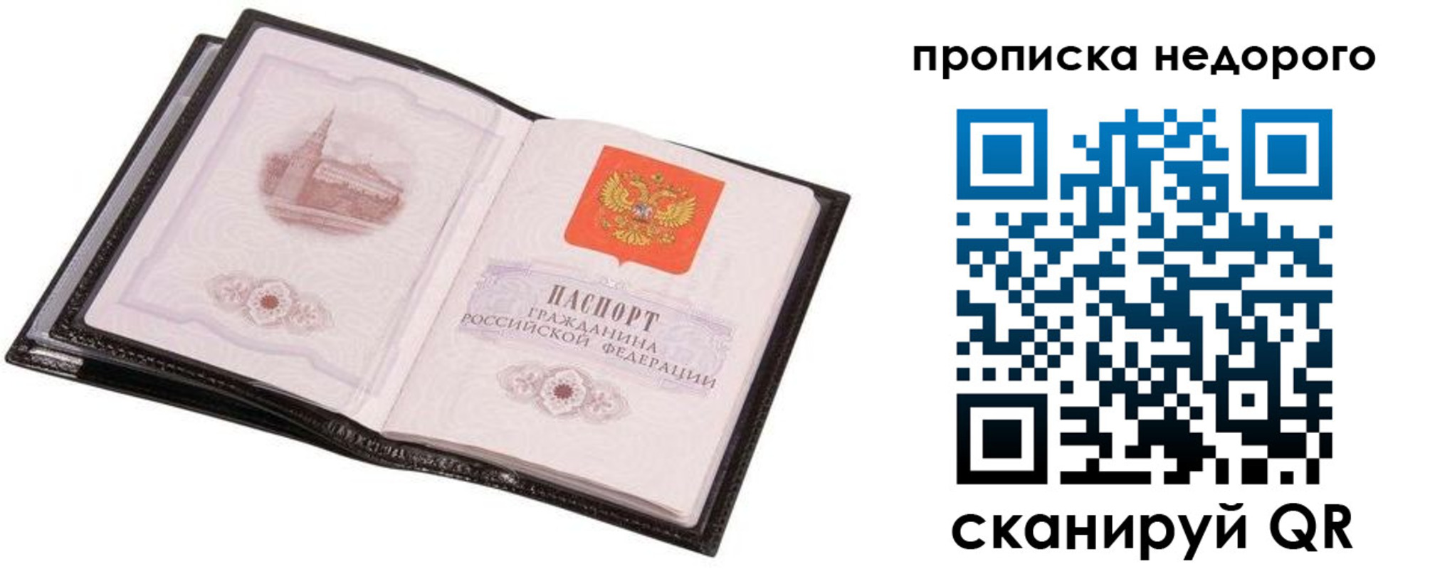 регистрация для школы в Калаче-на-Дону