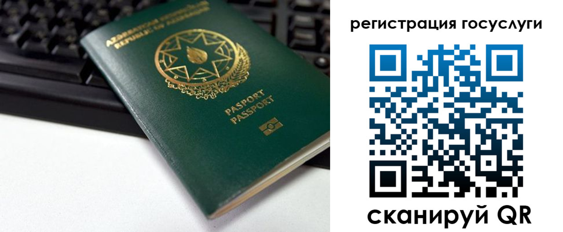 прописка законно в Калаче-на-Дону